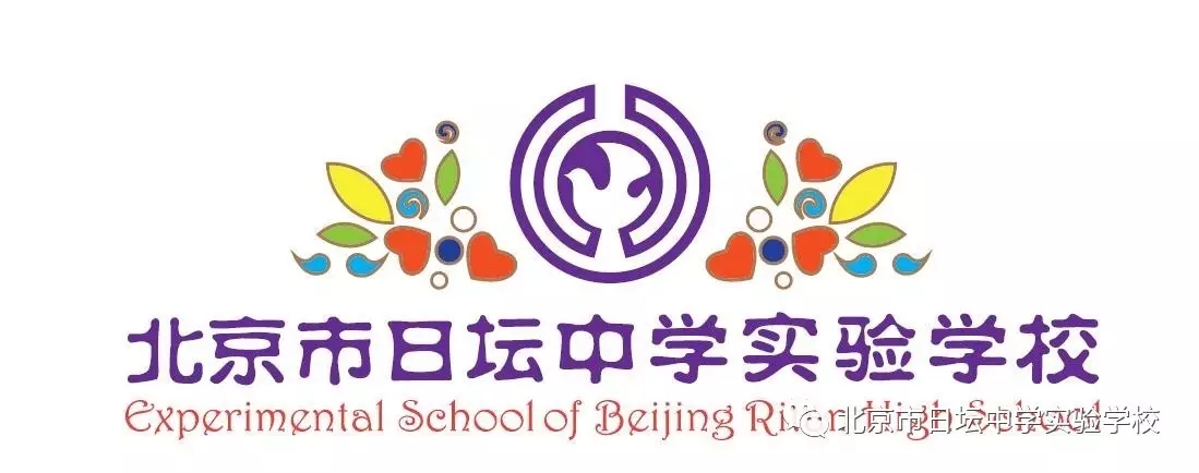 北京市日坛中学实验学校